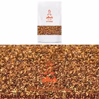 کنجد قهوه ای (250گرم)