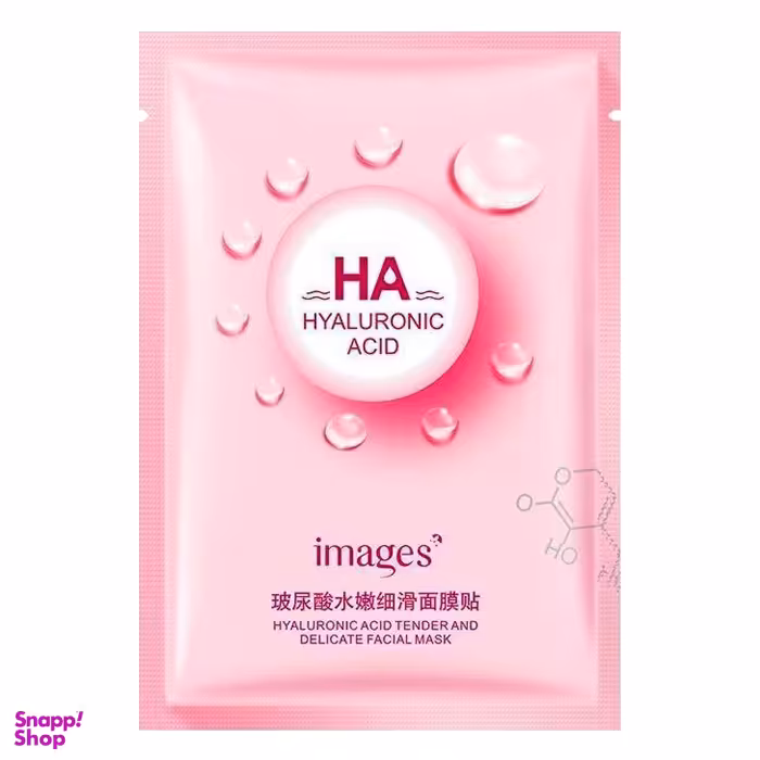 ماسک نقابی ایمجز (Images) مناسب پوست حساس حاوی هیالورونیک اسید