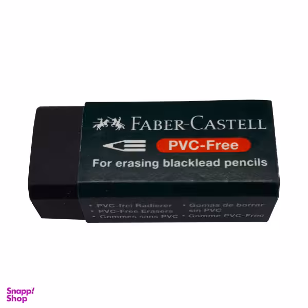 پاک کن فابر کاستل مدل PVC-FREE کد 188930