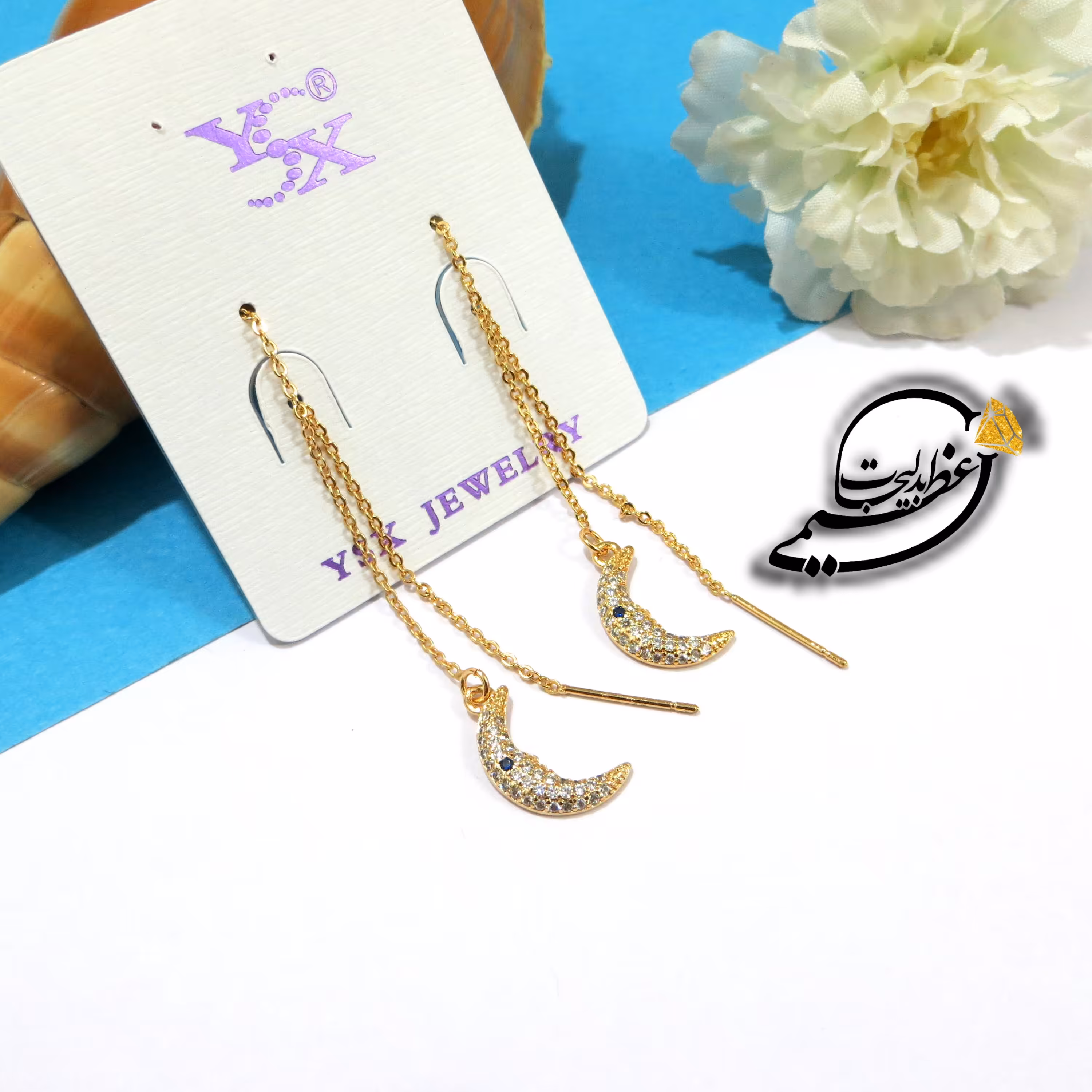 گوشواره بخیه ای مس روکش طلای رنگ ثابت برند YSX با کیفیت بسیار شیک طرح ماه