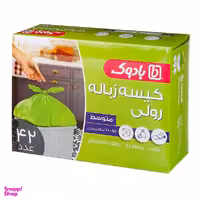 کیسه زباله بادوک مدل 70x55 بسته 42 عددی