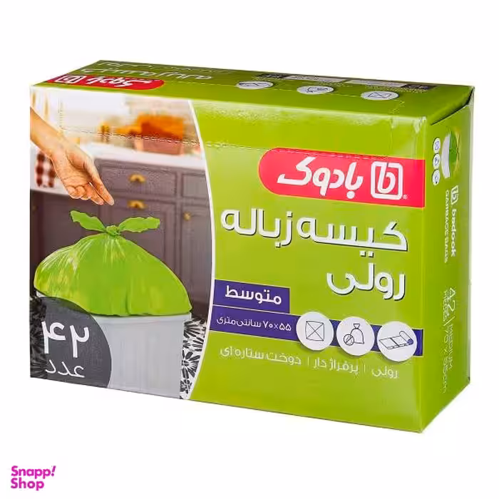 کیسه زباله بادوک مدل 70x55 بسته 42 عددی