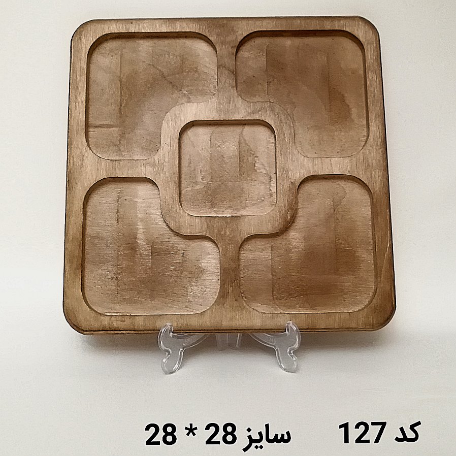 سینی چوبی پذیرایی 5 خانه