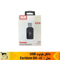 دانگل بلوتوث USB      مدل   Earldom SH-42
