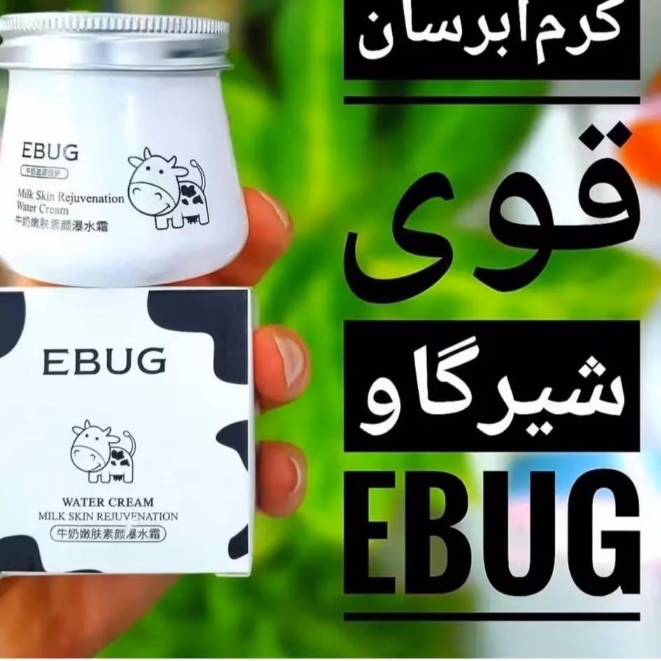 کرم شیر گاو