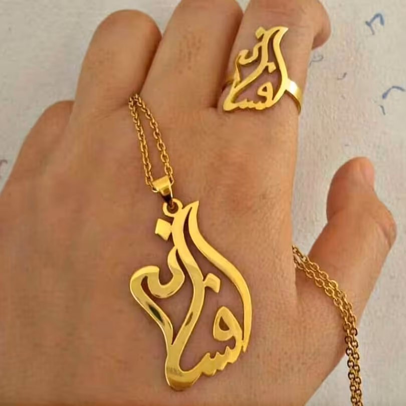 ست پلاک گردنبندباانگشتر