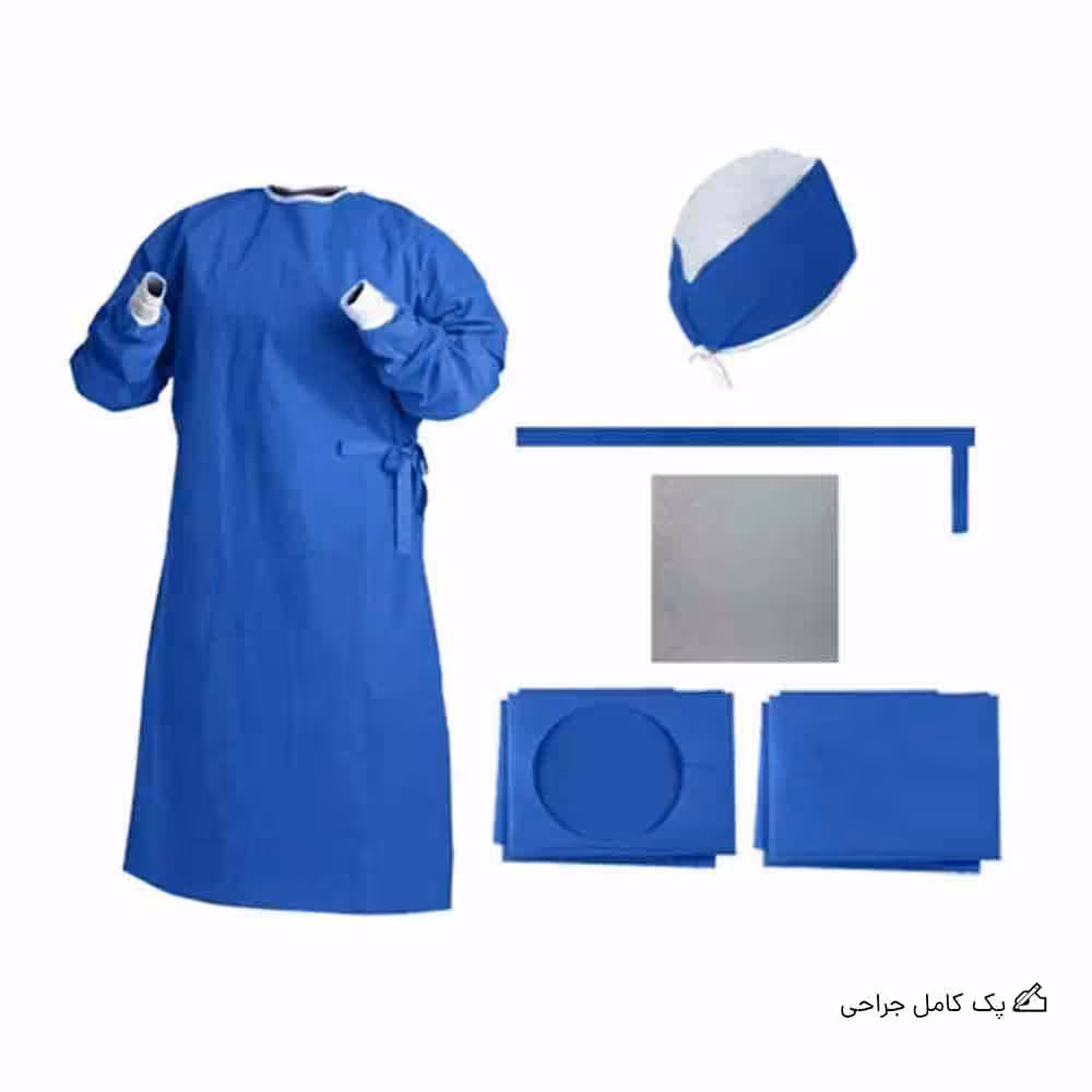 پک کامل جراحی
