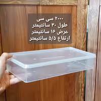 ظرف فریزری 2000 سی سی طب پلاستیک ، ظرف مایکروویوی 2000 سی سی ، ظرف 2000 سی سی فریزری ، ظرف 2000 سی سی ، ظرف فریزری