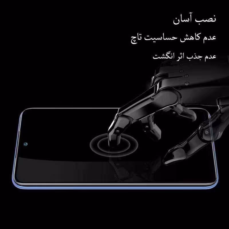 محافظ صفحه نمایش اینفینیتی مدل Nanoمناسب برای سامسونگ Galaxy s10PLUS