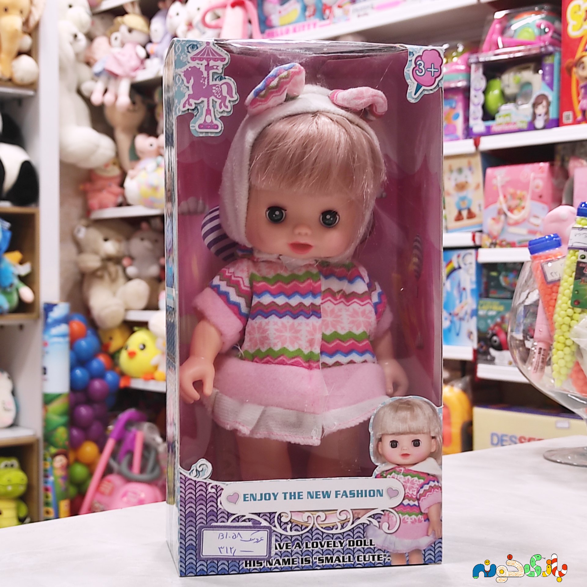 عروسک گوشتی لباس پارچه ای طرح صورت جدید وارداتی