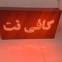 تابلو روان ال ای دی ابعاد 42در74