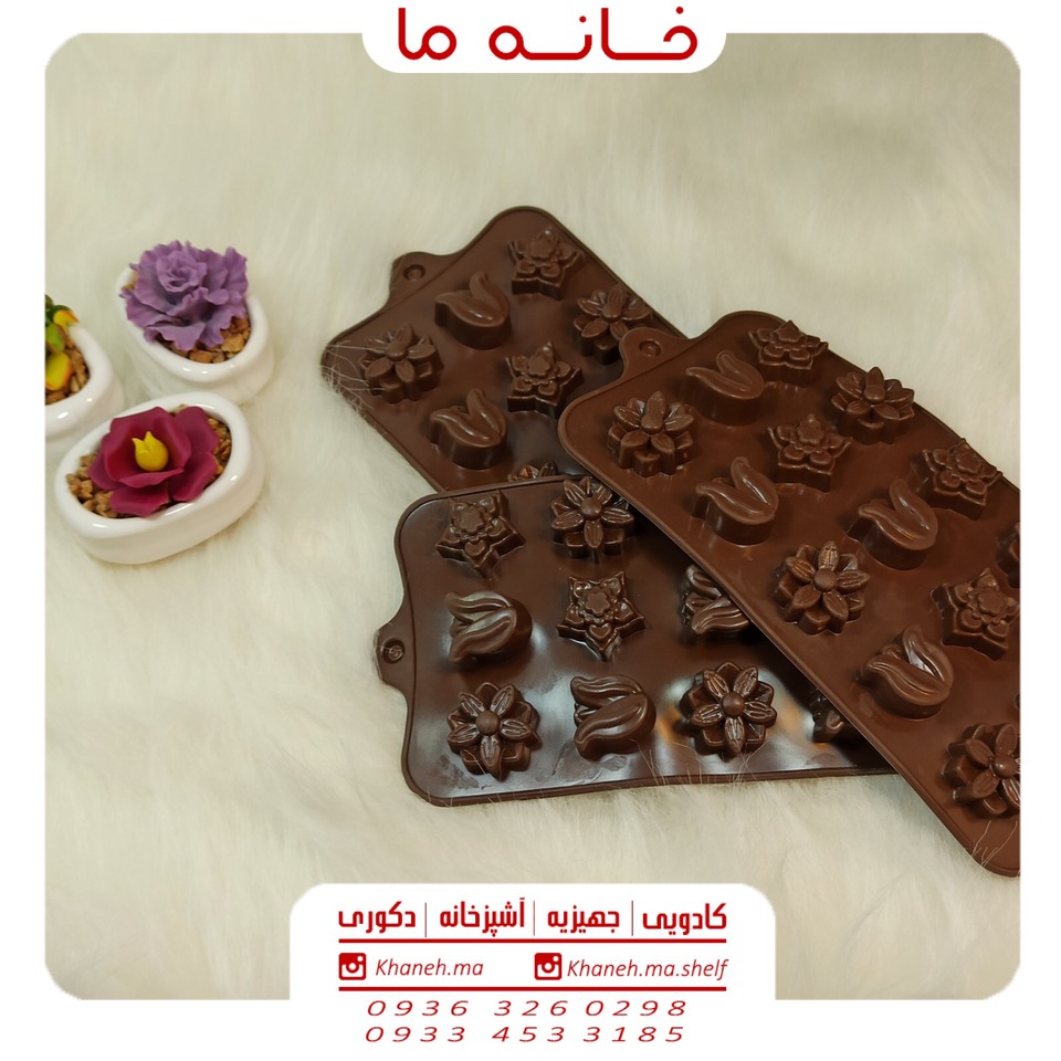 قالب یخ و شکلات سیلیکونی