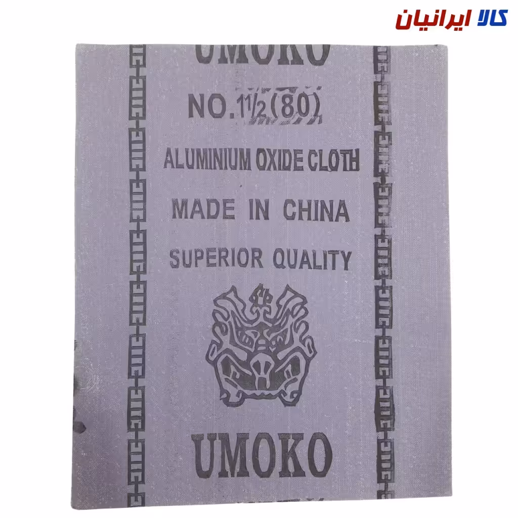 کاغذ سمباده آهن 23 در 28 سانت