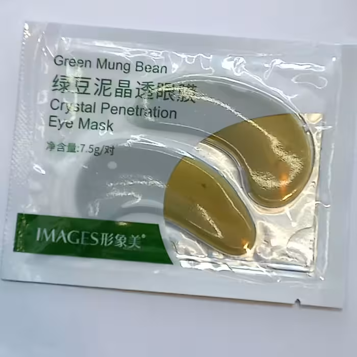 پچ زیر چشم لوبیا سبز ایمیجزimages eye mask