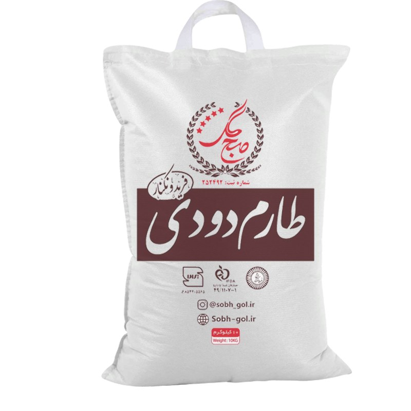 برنج طارم دودی