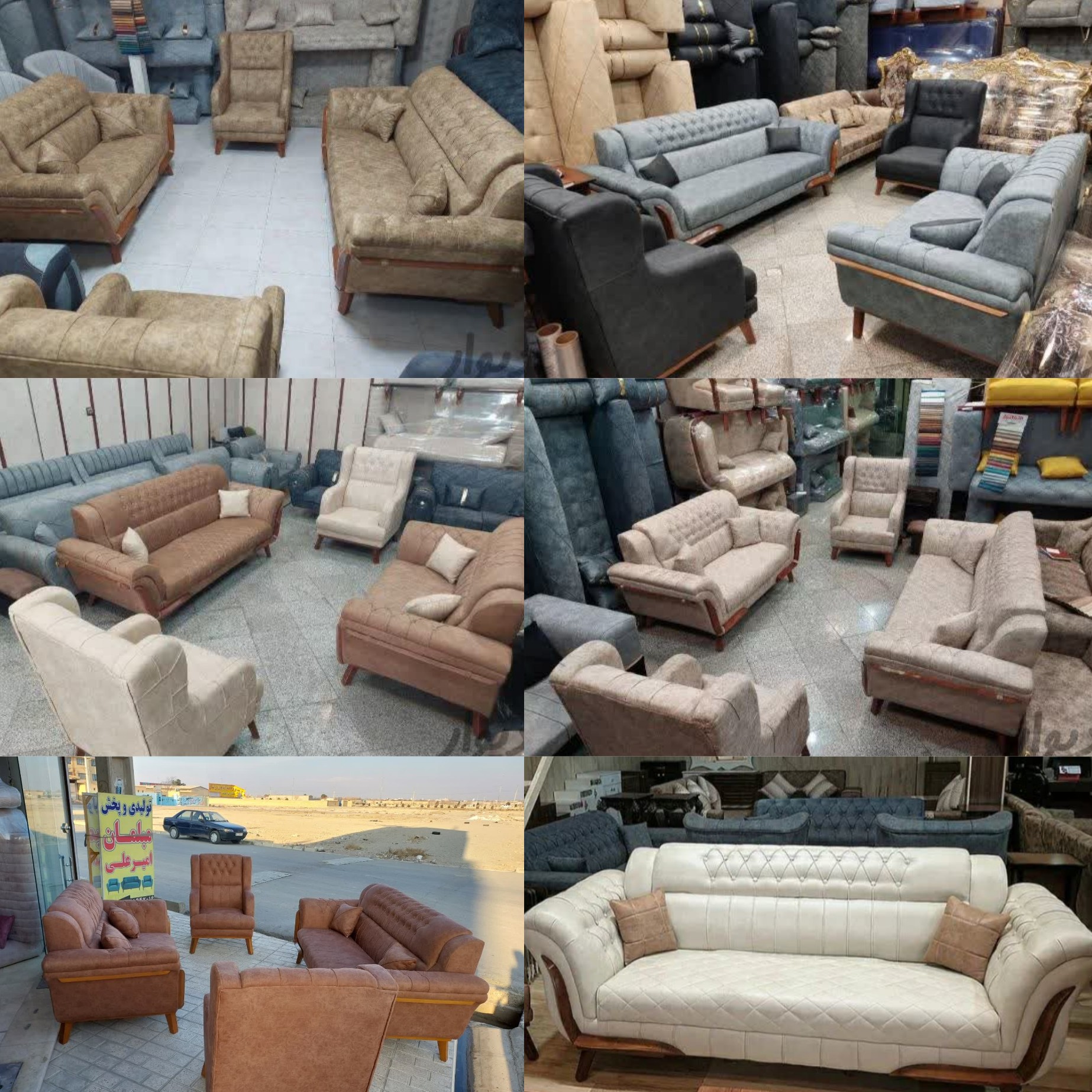 مبل راحتی خودمونی