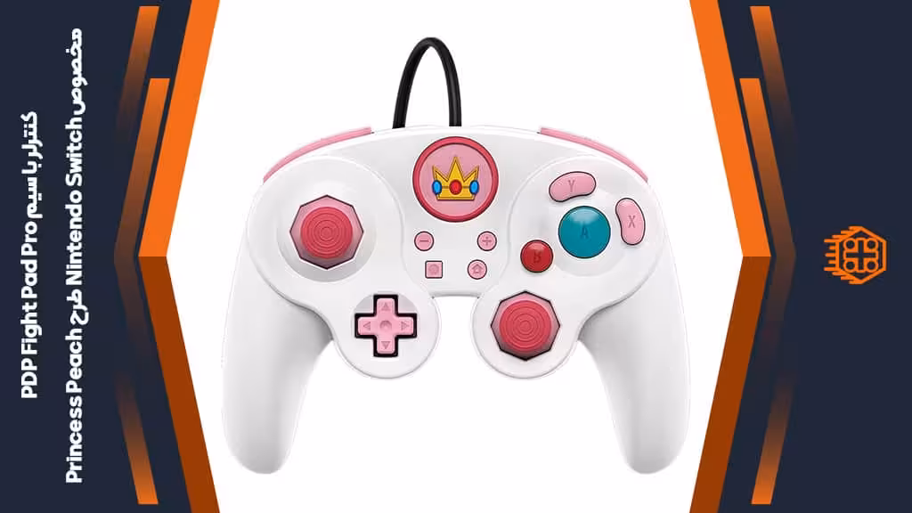 کنترلر با سیم PDP Fight Pad Pro مخصوص Nintendo Switch – طرح Princess Peach