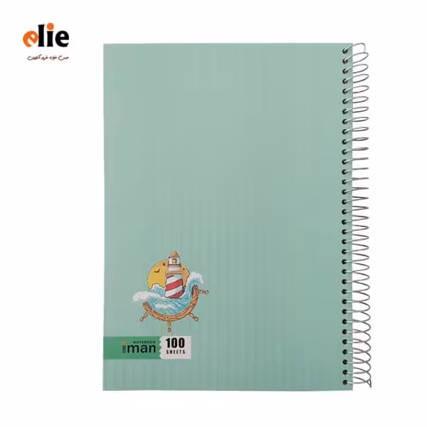 دفتر سیمی 100 برگ ایمان جلد سخت طرح سبز