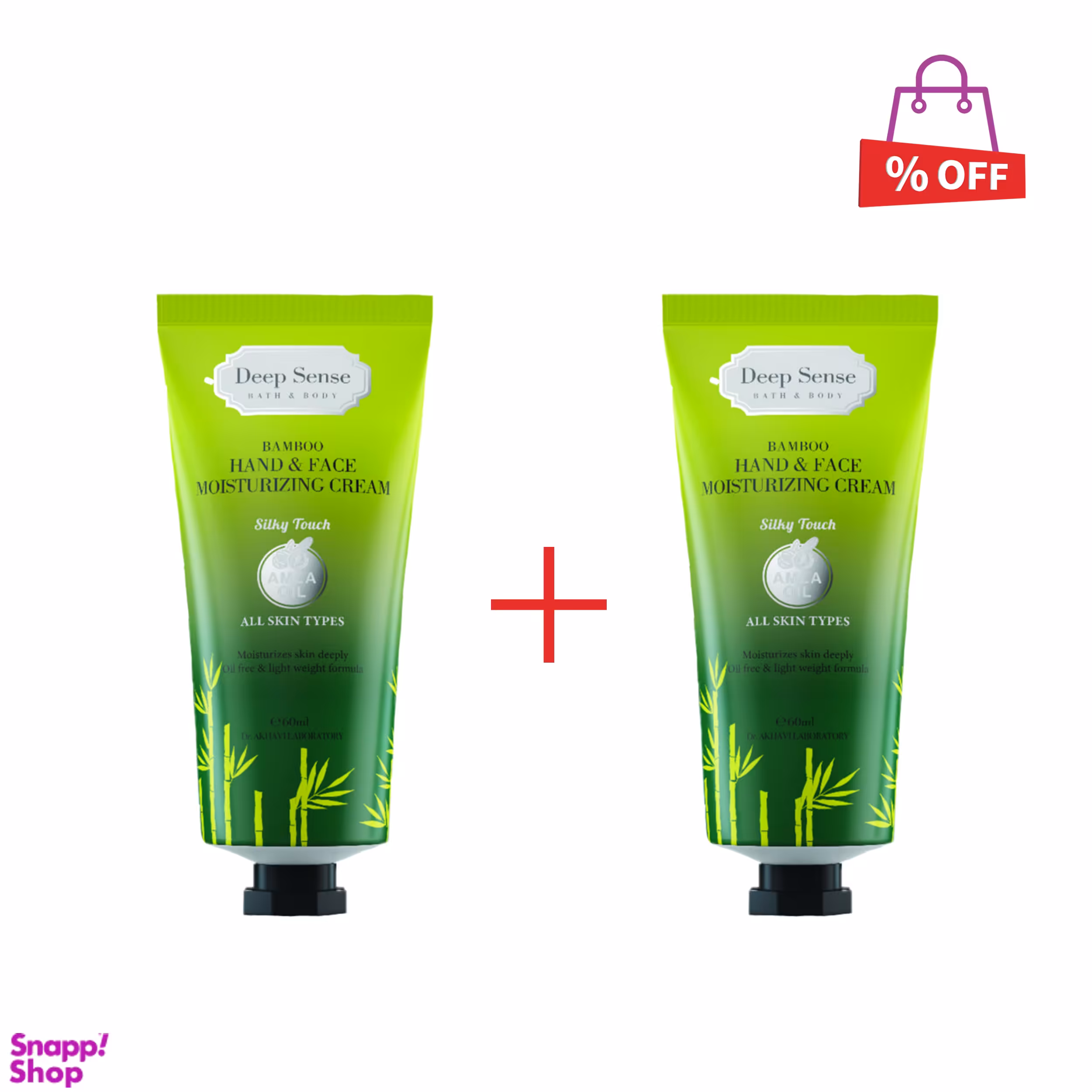 کرم مرطوب کننده دیپ سنس (Deep sense) مدل Tea Tree و عصاره بامبو حجم 60 میلی‌لیتر مجموعه 2 عددی