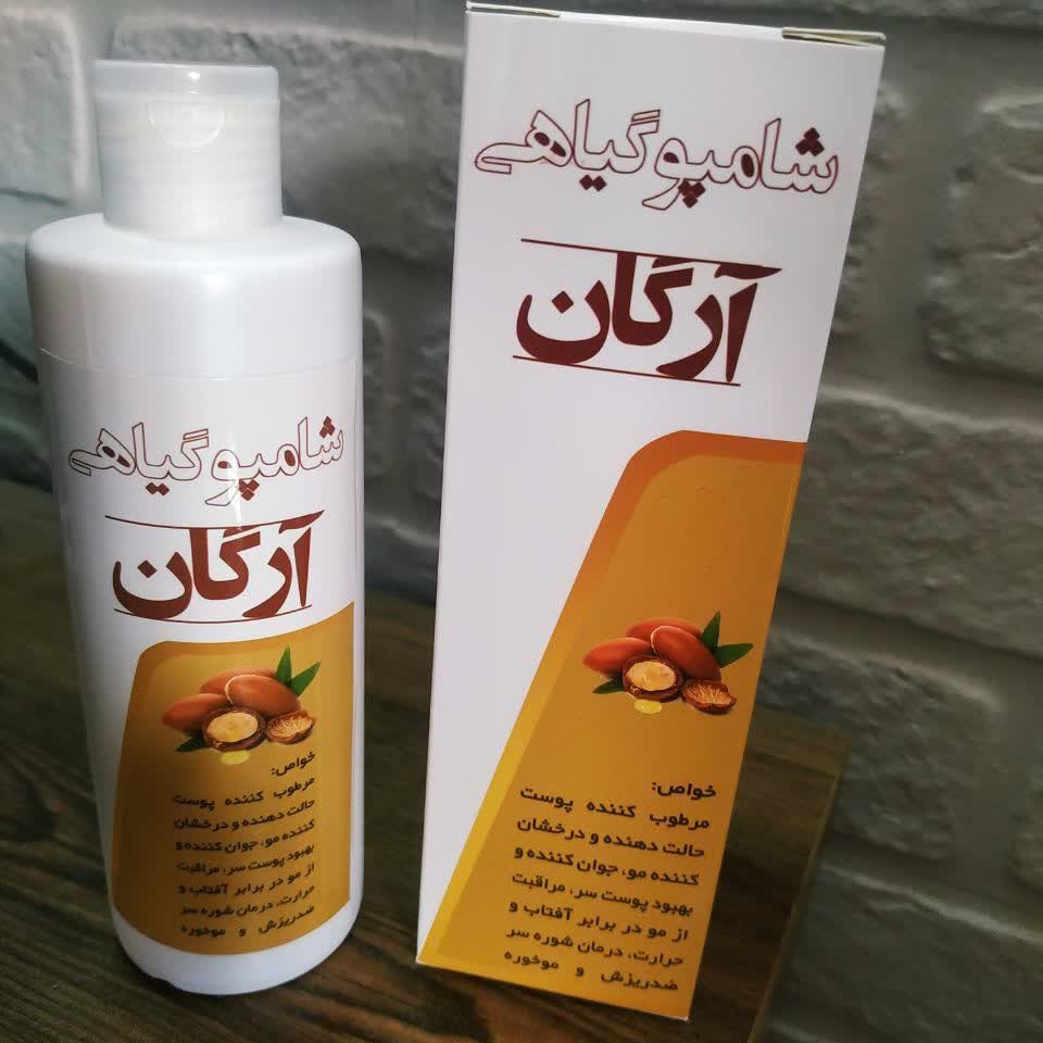 شامپو آرگان