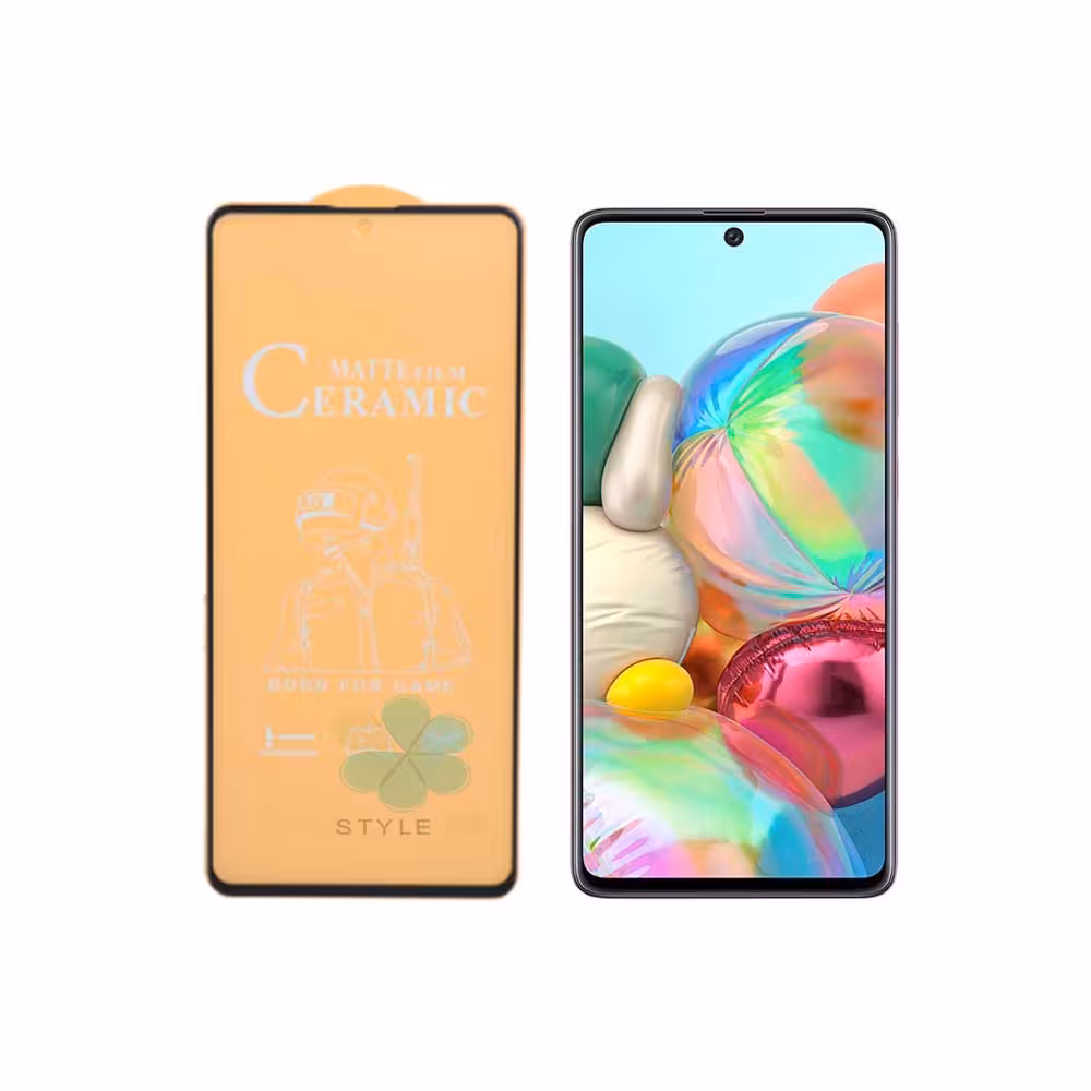 گلس سرامیکی مات گوشی سامسونگ Samsung Galaxy A71
