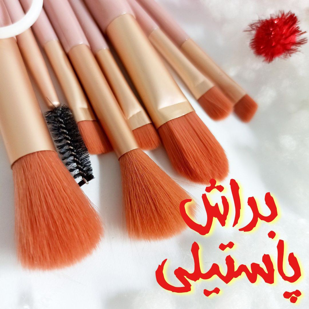 ست براش های 8تکه سایز مینی در سه رنگ