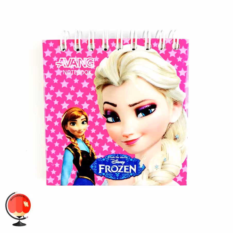 دفترچه یادداشت سیمی طرح فروزن