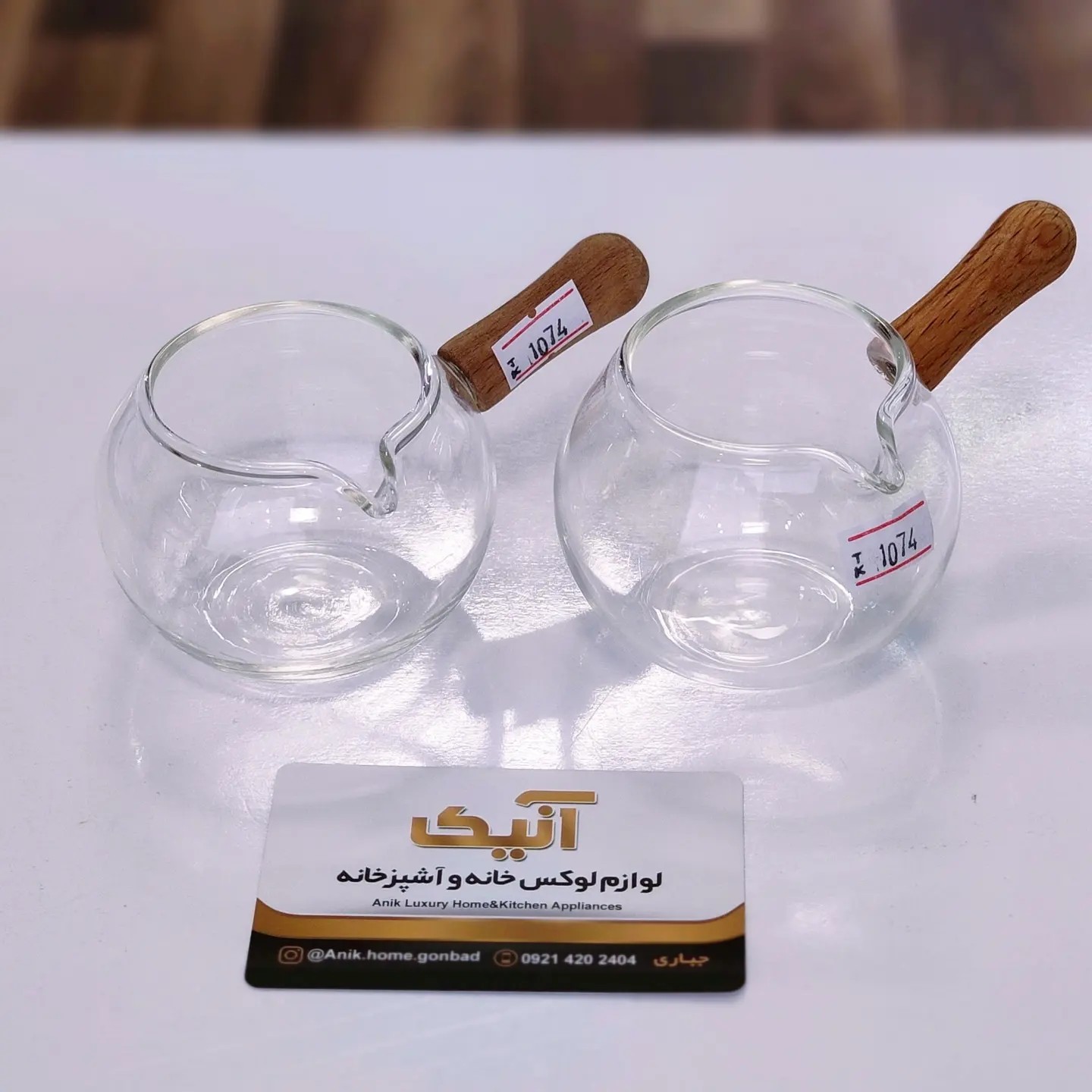 سس خوری پیرکس تپل
