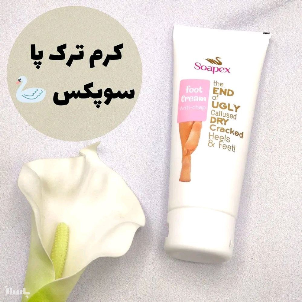 کرم ترک پا سوپکس