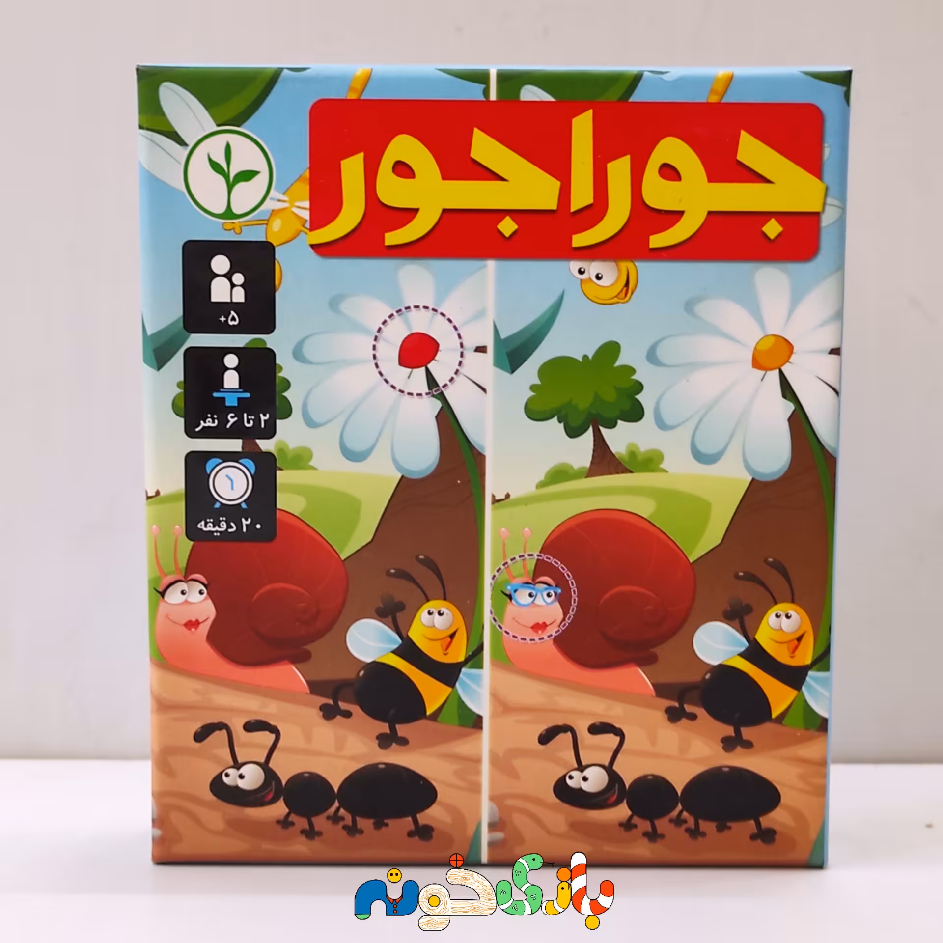 بازی فکری جوراجور برند نهالک 