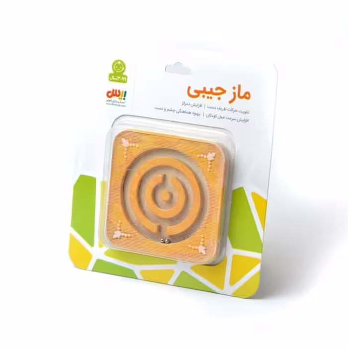 ماز جیبی بیس

