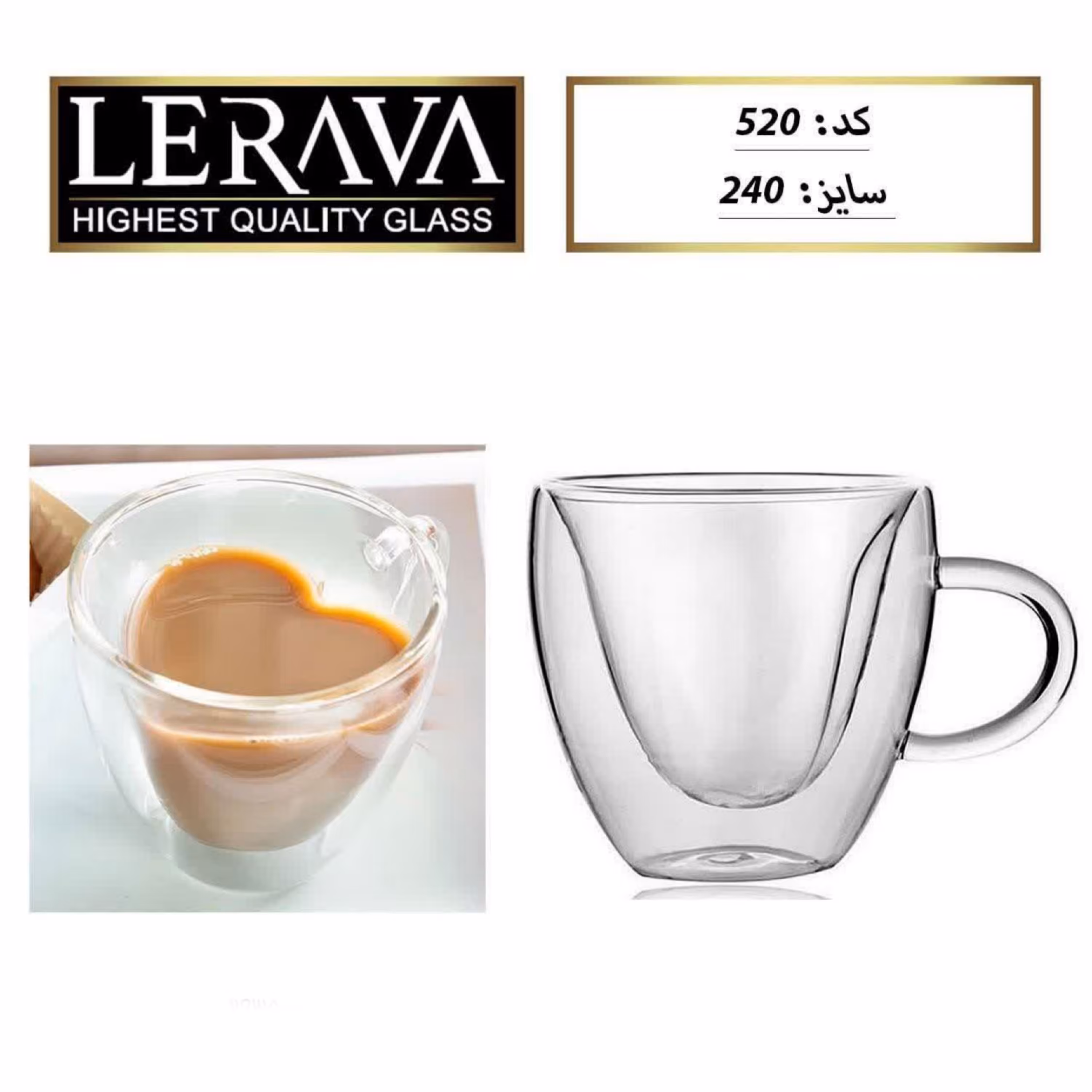 لیوان کاپوچینو دوجداره پیرکس مدل قلبی کد 520 بسته 2 عددی