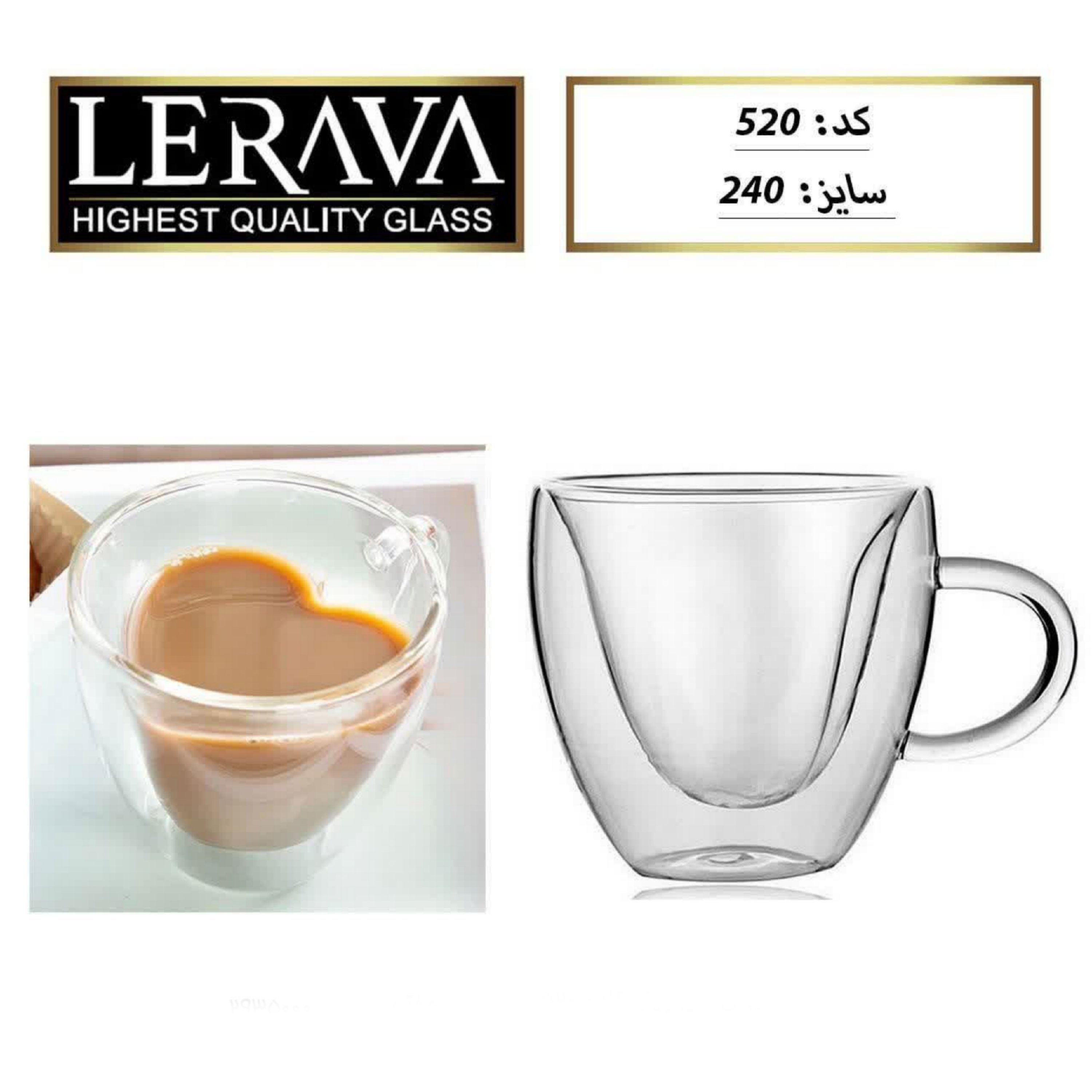 لیوان کاپوچینو دوجداره پیرکس مدل قلبی کد 520 بسته 2 عددی