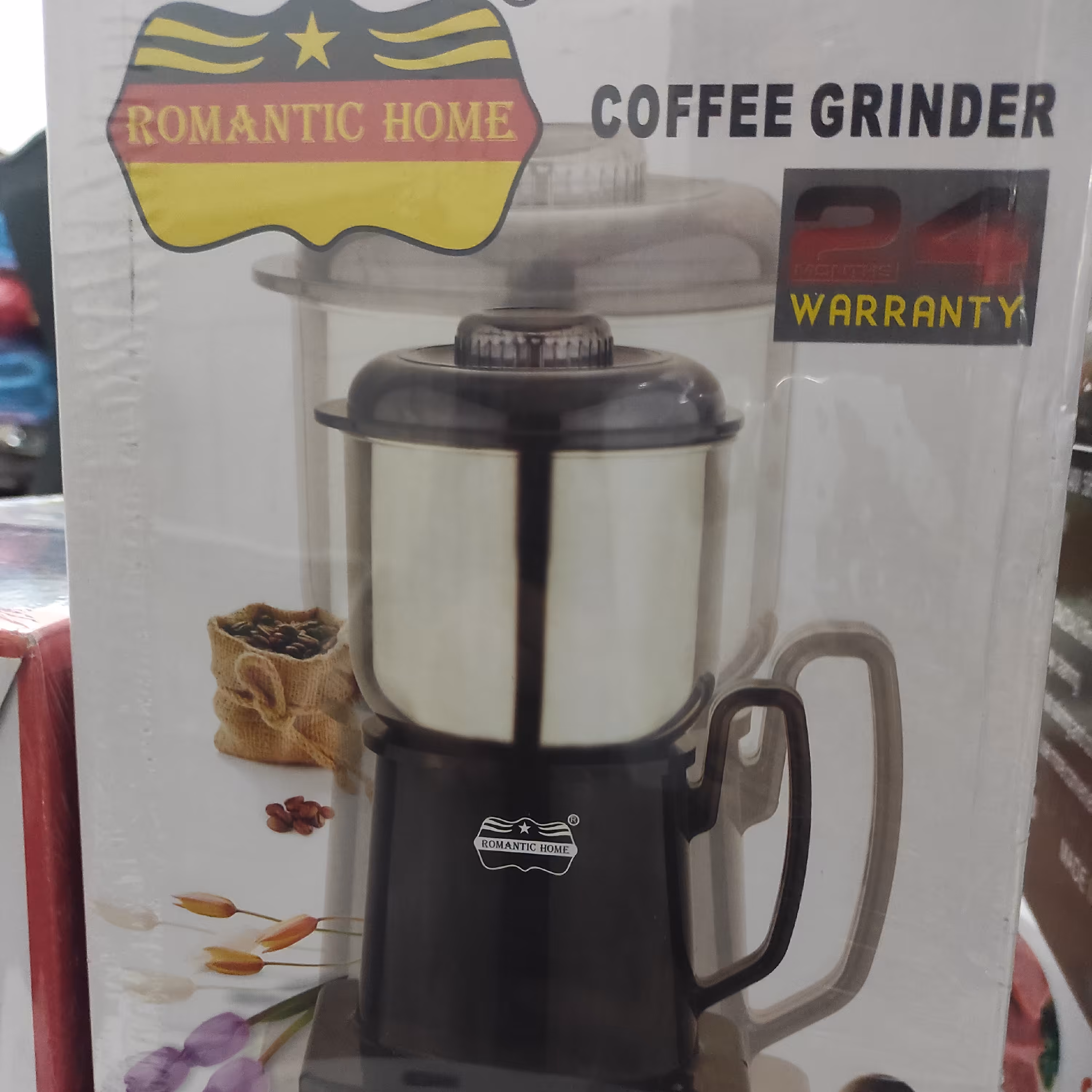 آسیاب رومانتیک هوم 