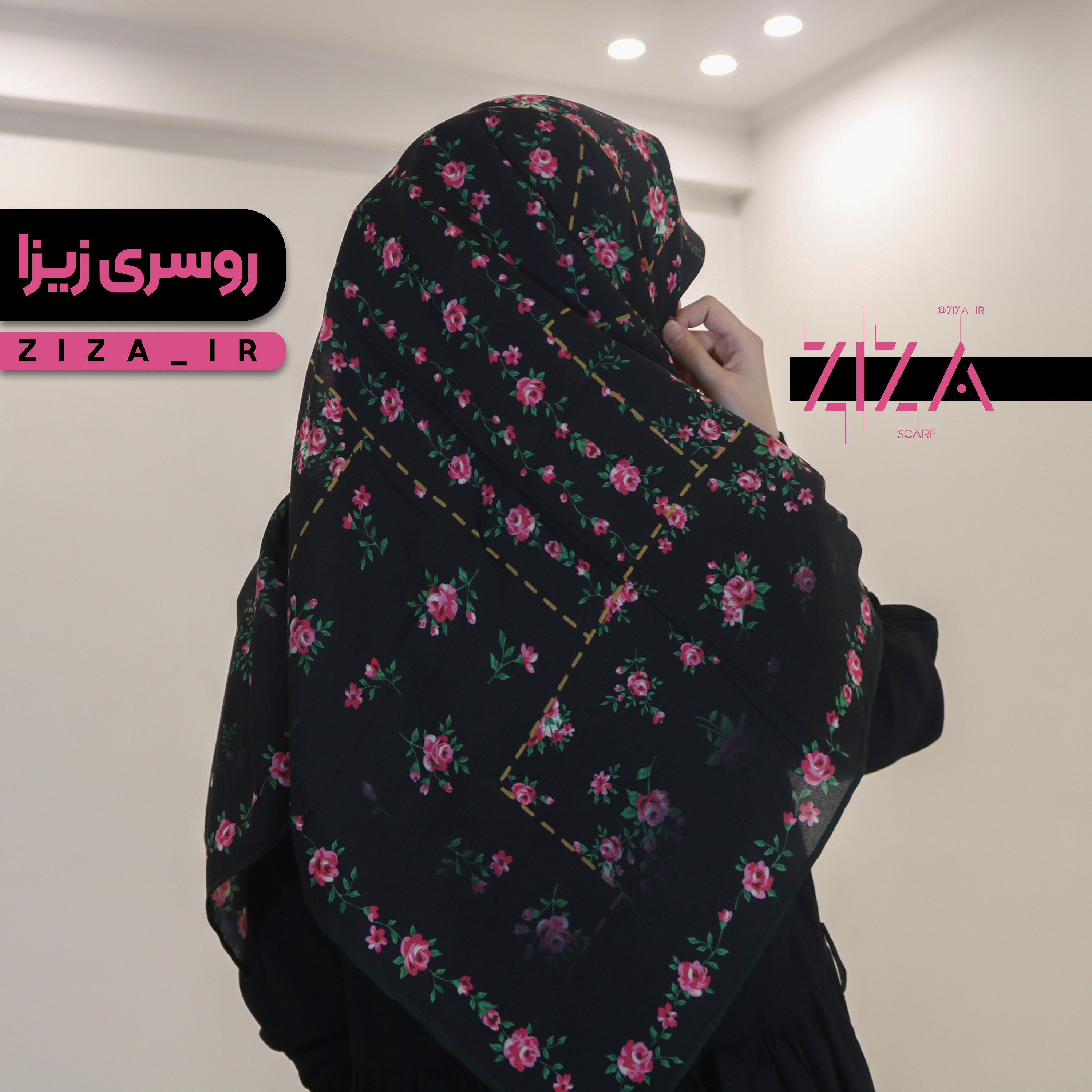 روسری کرپ نخ گلدار زمینه مشکی صورتی قواره 120