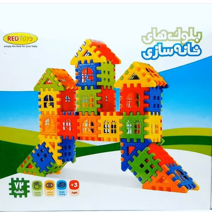 بلوک قطعه سازی 72قطعه