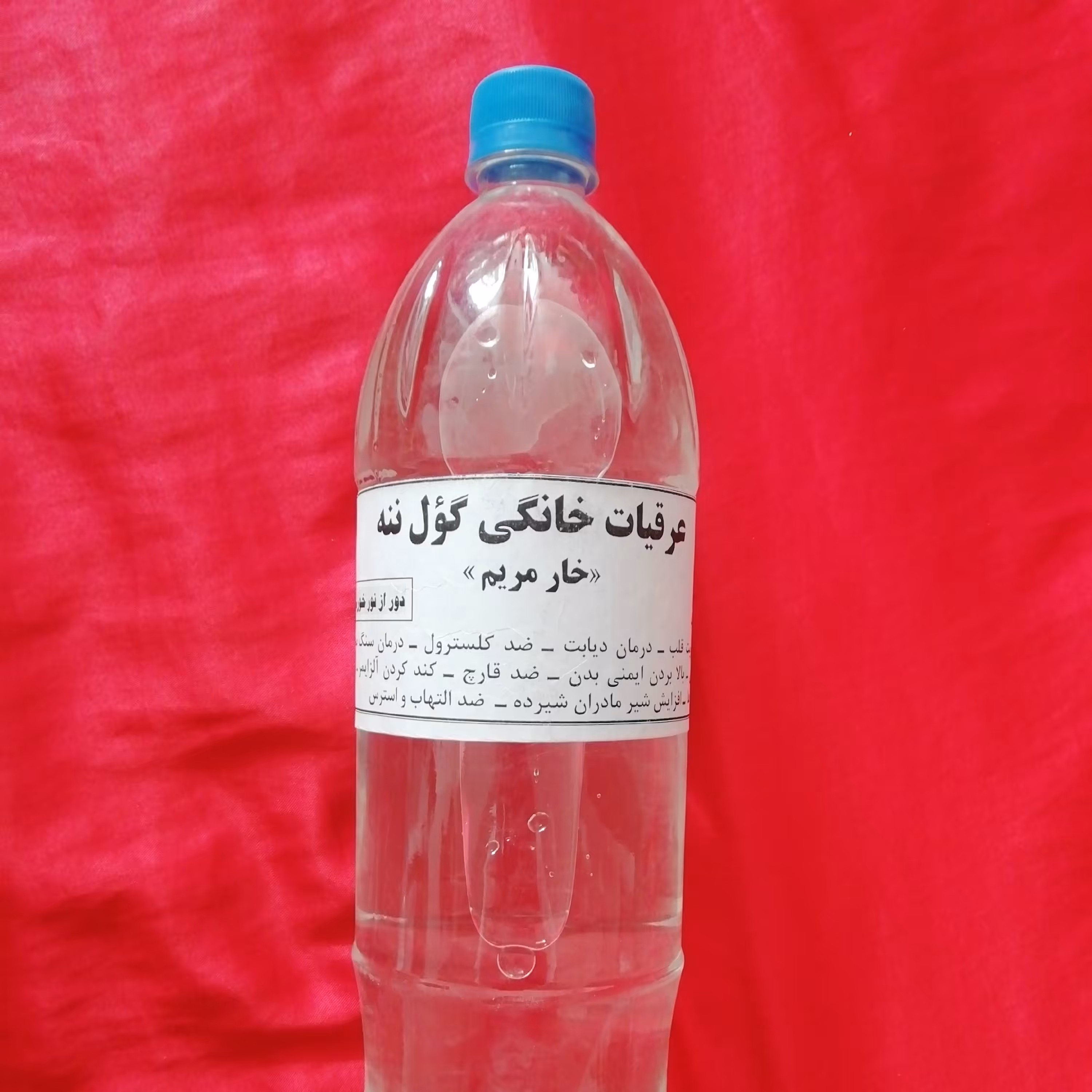 عرق خار مریم (1500 گرم)