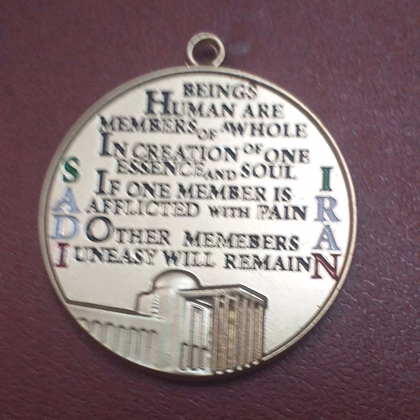 مدال یادبود سعدی