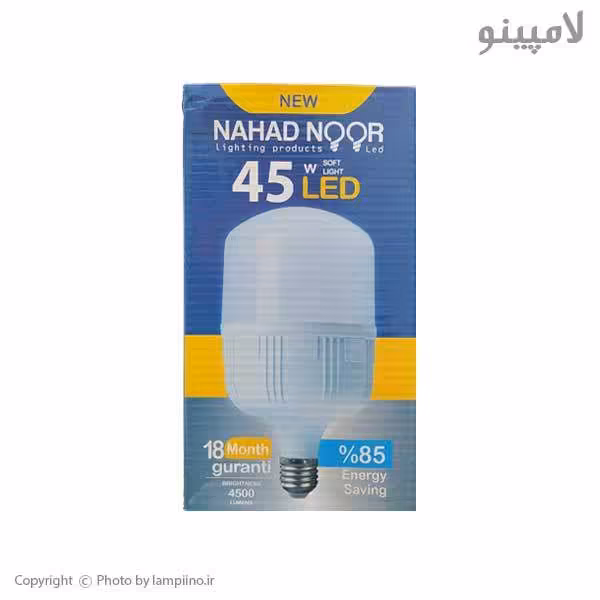 لامپ ال ای دی 45 وات نهادنور