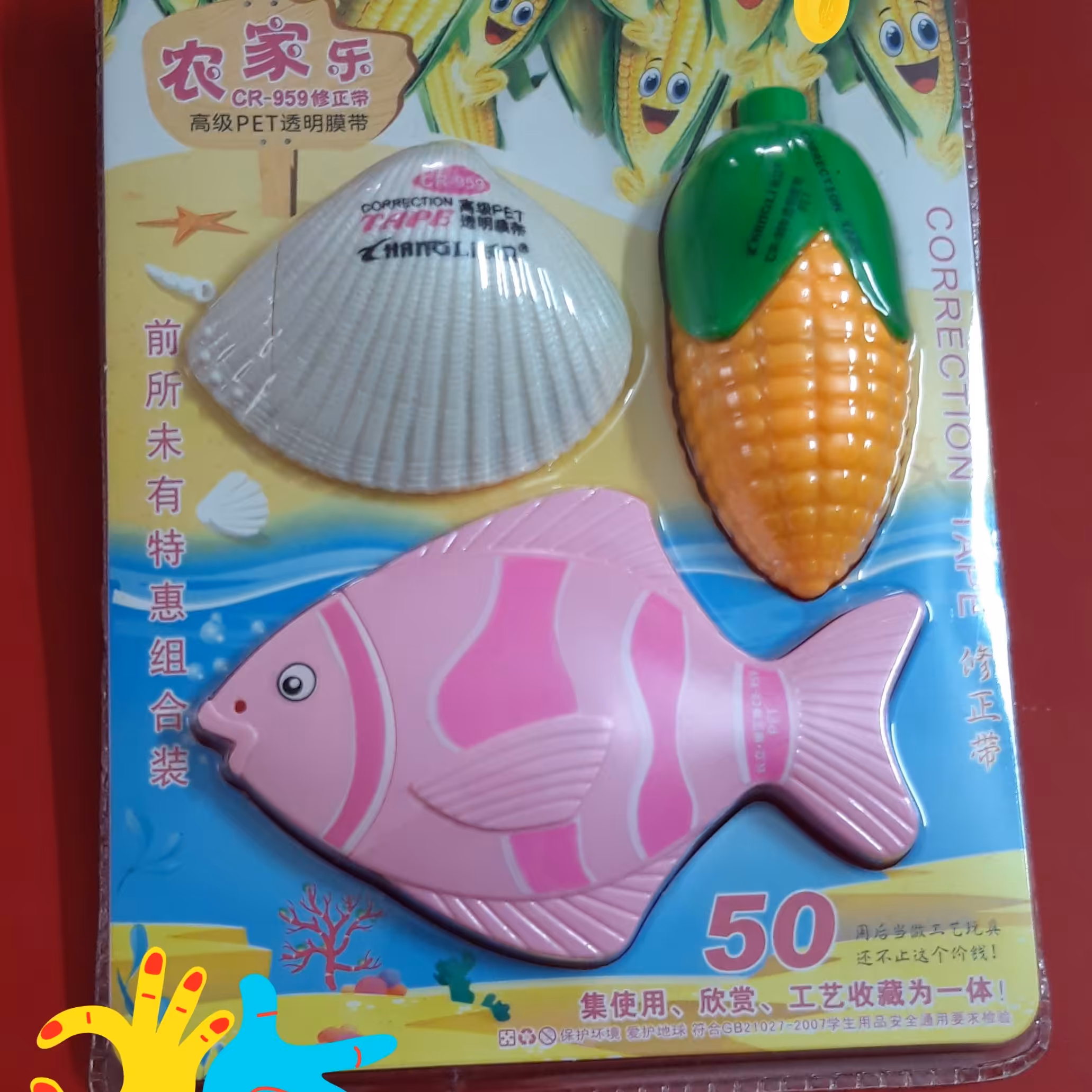 لاک غلط گیر بسیار زیبا هر بسته شامل 3 طرح فانتزی