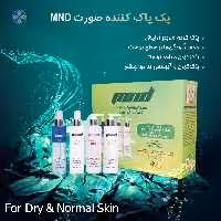 پاک کننده صورت ام ان دی پک 4 عددی
