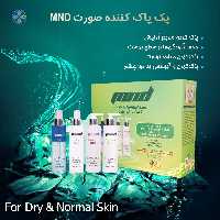 پاک کننده صورت ام ان دی پک 4 عددی