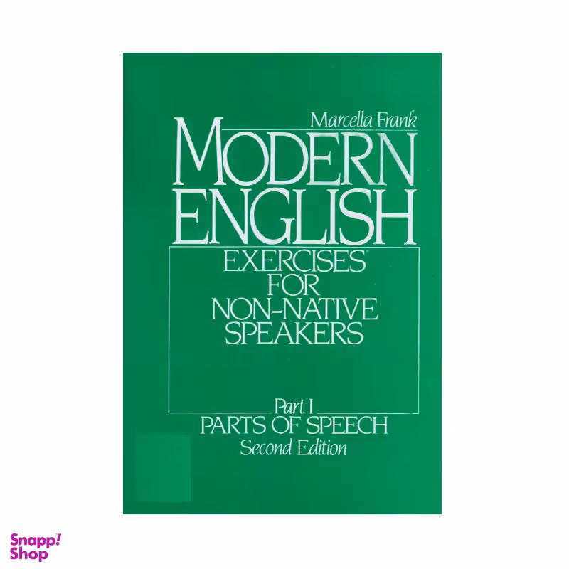 کتاب Modern English Part 1 اثر Marcella Frank انتشارات Prentice Hall