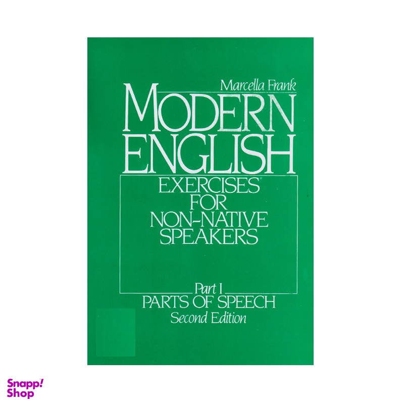 کتاب Modern English Part 1 اثر Marcella Frank انتشارات Prentice Hall
