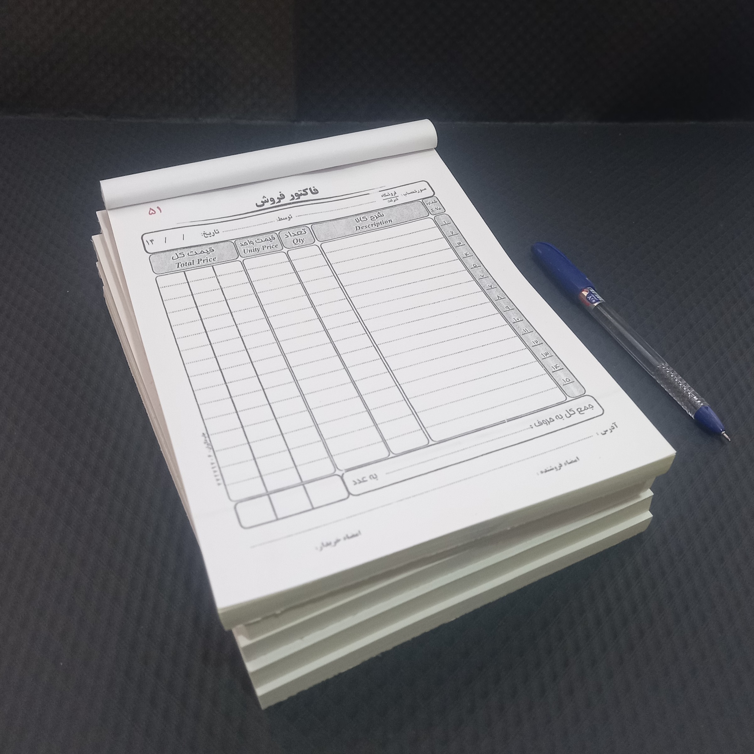فاکتور A5