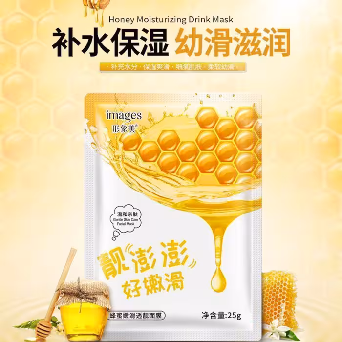 ماسک ورقه ای عسل بیوآکوا ماسک آبرسان صورت عسل(آرایشی هوتران)