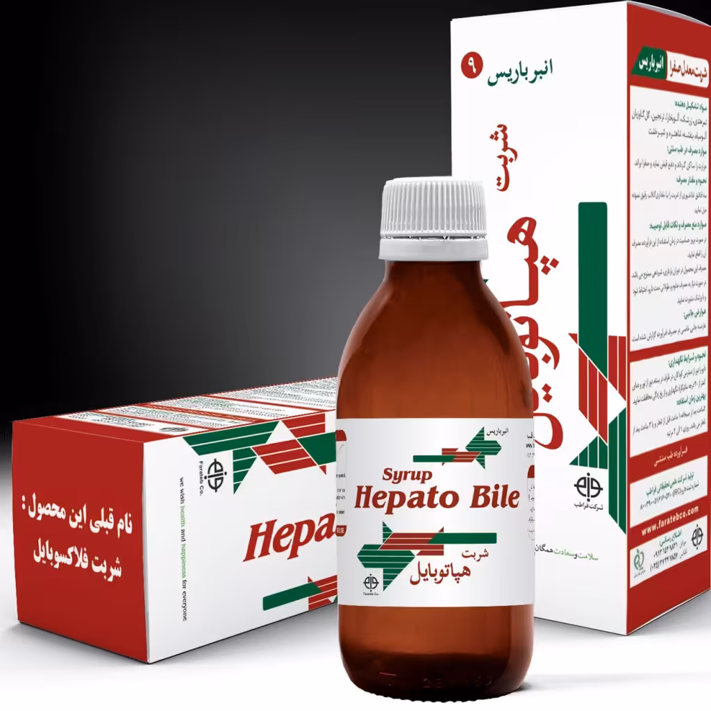 شربت هپاتوبایل فراطب