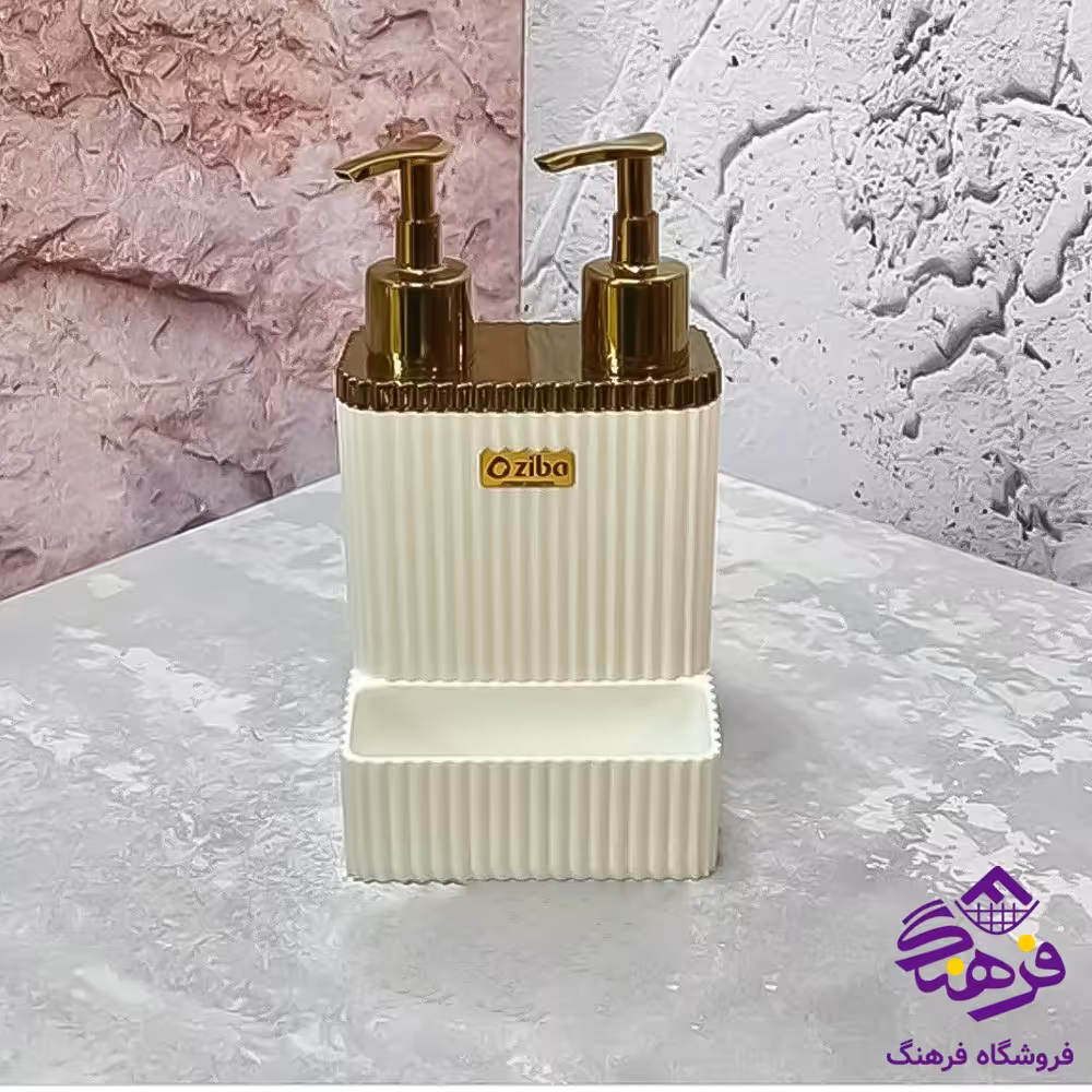 جامایع زیبا اراد طلایی (دوقلو)