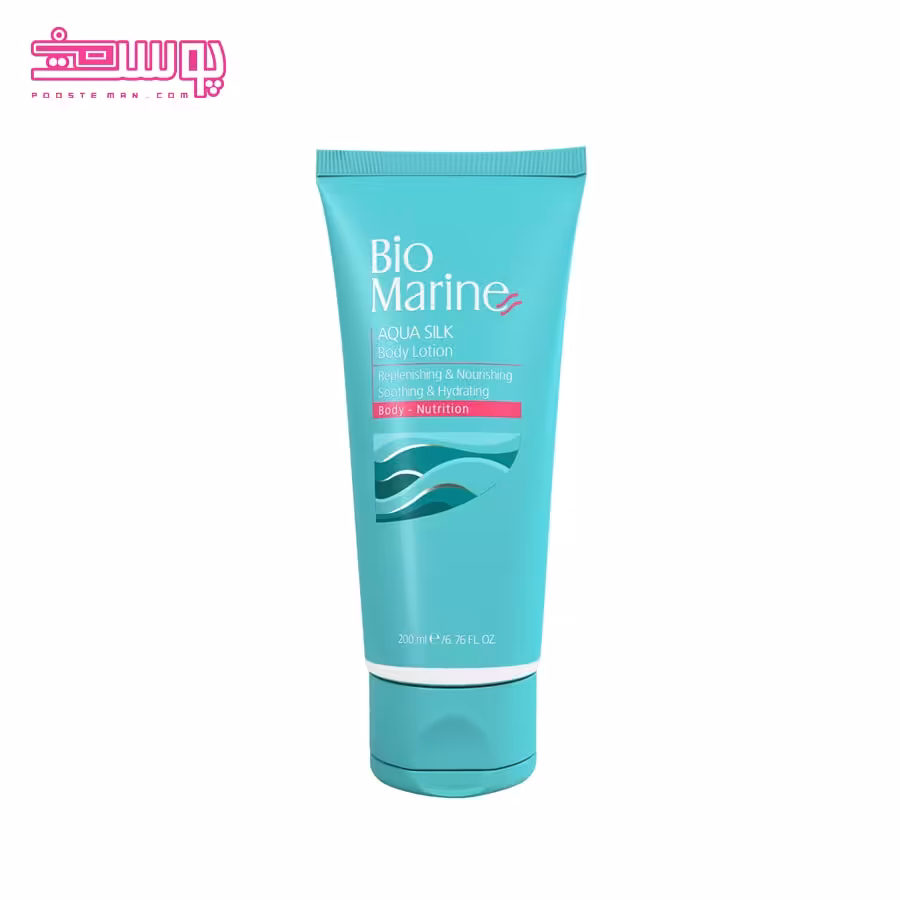 لوسیون بدن بایومارین حجم 200ml