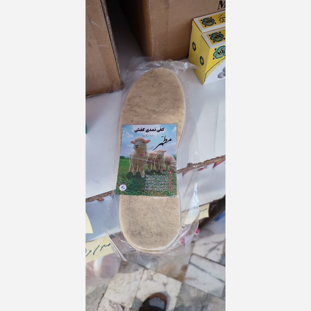 کفی کفش نمدی درخشان پک دو تایی